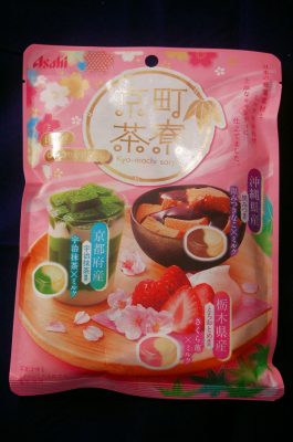 kyo-machi saryo hard candy from Japan